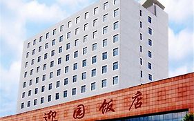 Ying Yuan Hotel Shanghai